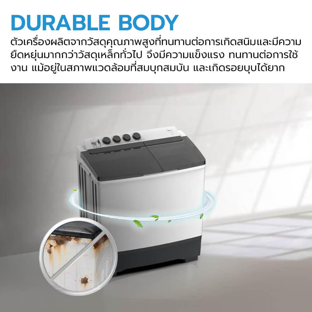 เครื่องซักผ้า 2 ถัง MIDEA รุ่น MT100W140 (WHITE) ความจุ 14 KG (ขาว)_3